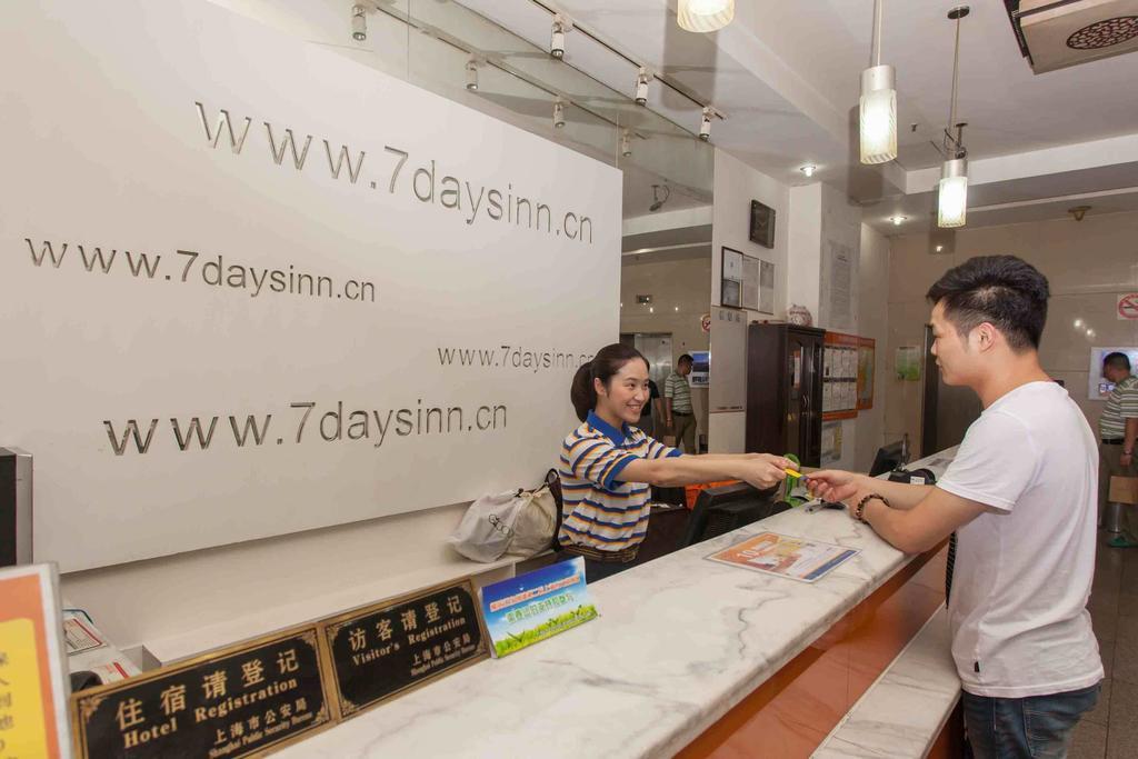 7Days Inn Foshan Coach Terminal Pokoj fotografie